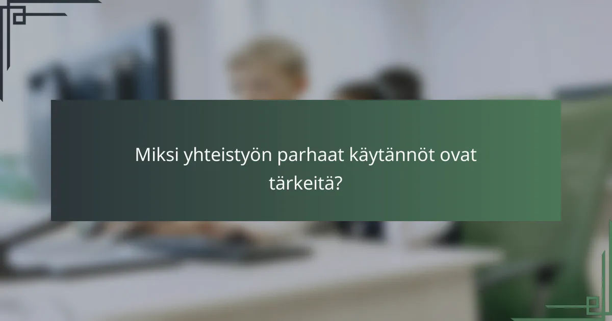 Miksi yhteistyön parhaat käytännöt ovat tärkeitä?
